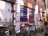 wall + bikes, Amsterdam