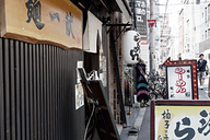 Osaka, Japan