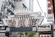 Osaka, Japan