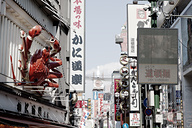Osaka, Japan
