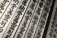 Osaka, Japan