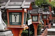 Kyoto, Japan