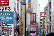 Tokyo, Japan