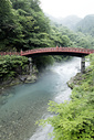 Nikko, Japan