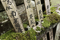 Nikko, Japan