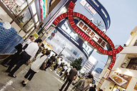 Tokyo, Japan