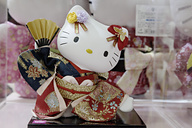 Tokyo, Japan